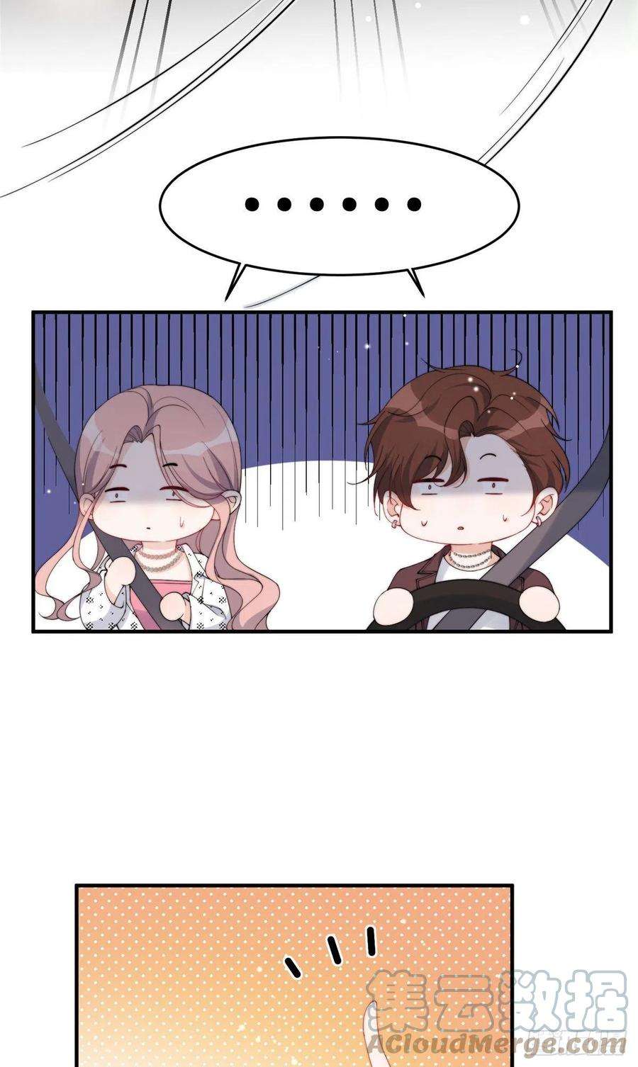 余生有你，甜又暖17我是你失散多年的儿子堂堂阿