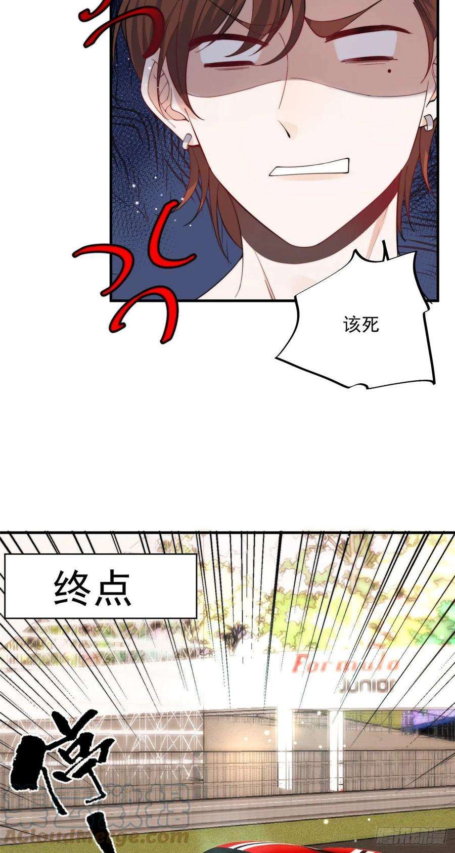 余生有你，甜又暖17我是你失散多年的儿子堂堂阿