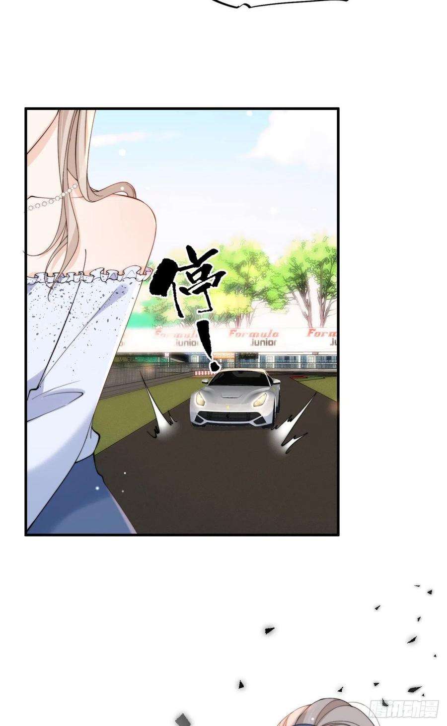 余生有你，甜又暖17我是你失散多年的儿子堂堂阿