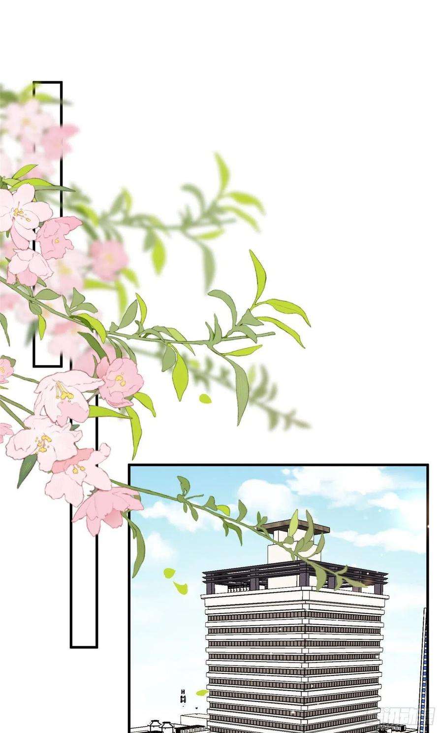 余生有你，甜又暖19 又被上身了！！！