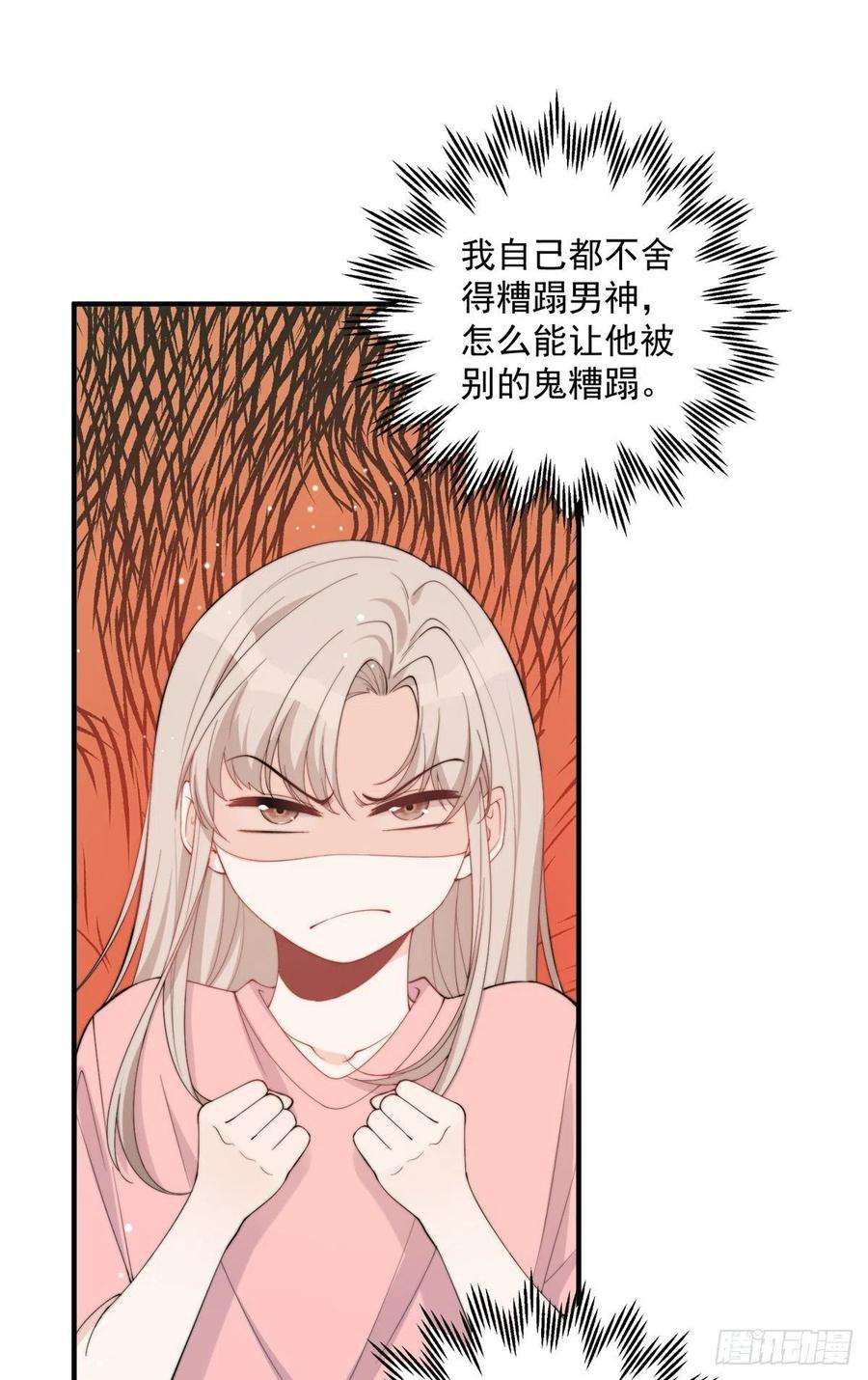 余生有你，甜又暖19 又被上身了！！！