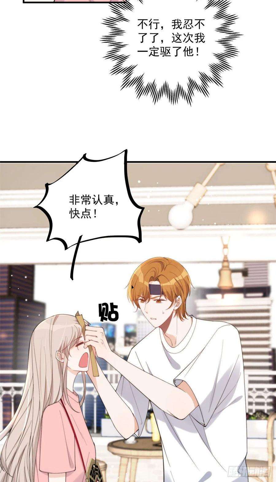 余生有你，甜又暖19 又被上身了！！！