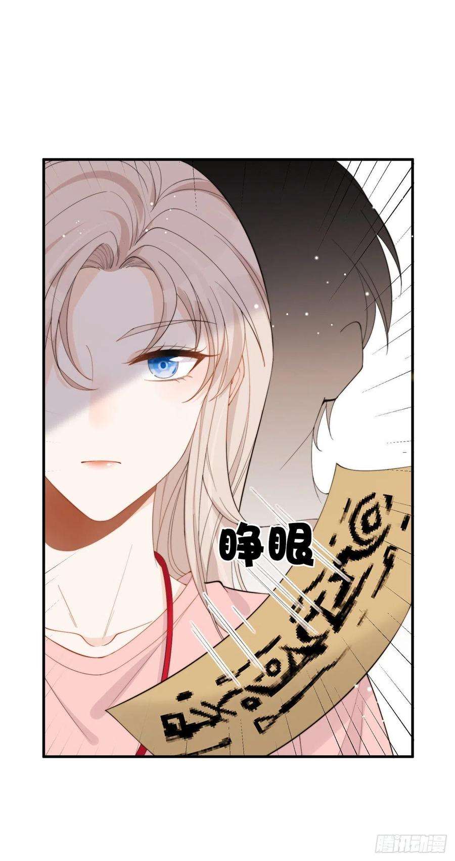 余生有你，甜又暖19 又被上身了！！！