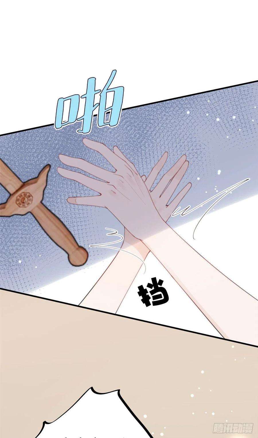 余生有你，甜又暖19 又被上身了！！！