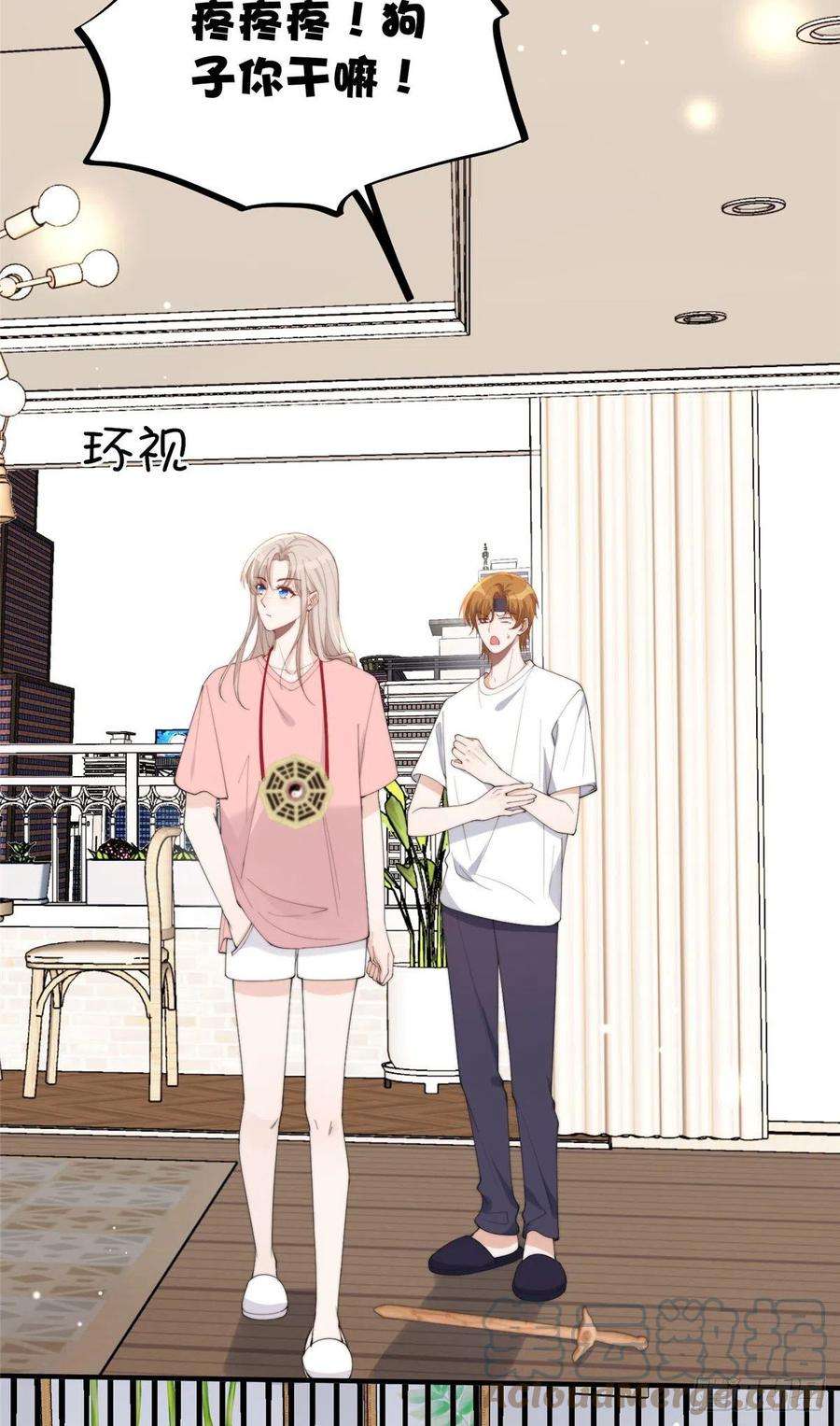 余生有你，甜又暖19 又被上身了！！！