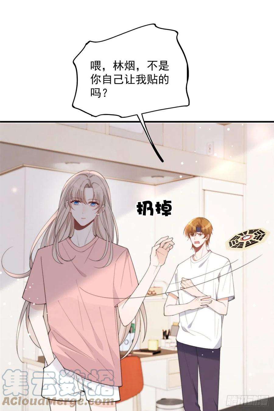 余生有你，甜又暖19 又被上身了！！！