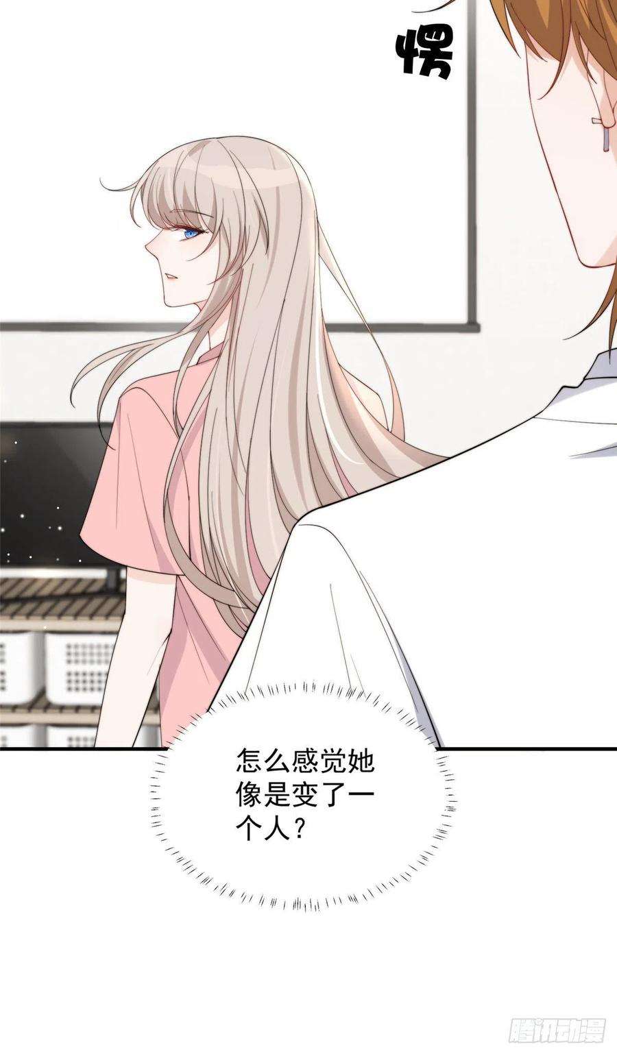 余生有你，甜又暖19 又被上身了！！！