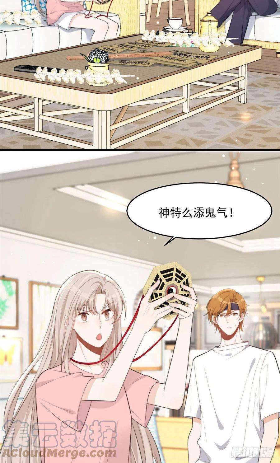 余生有你，甜又暖19 又被上身了！！！