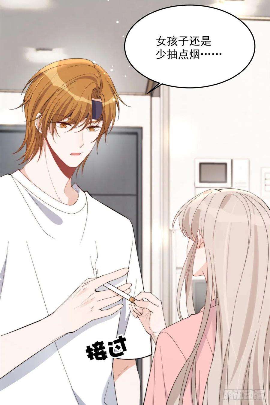 余生有你，甜又暖19 又被上身了！！！