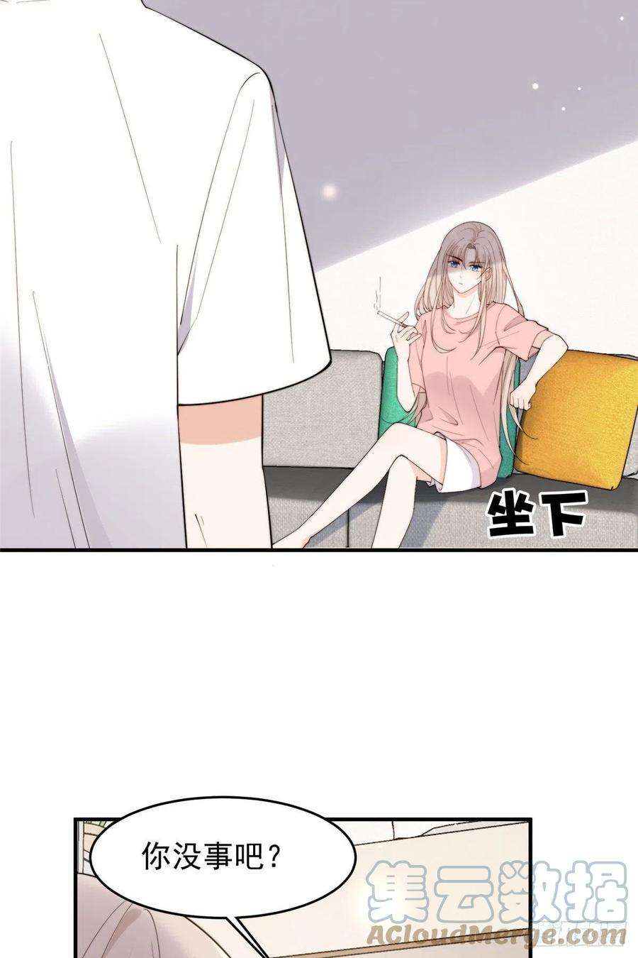 余生有你，甜又暖19 又被上身了！！！