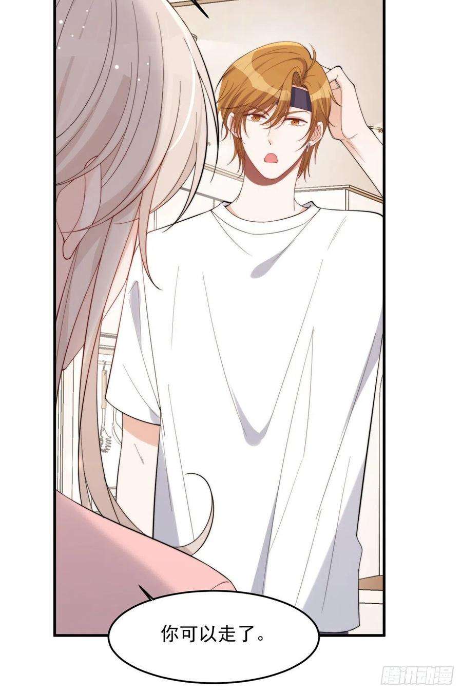 余生有你，甜又暖19 又被上身了！！！