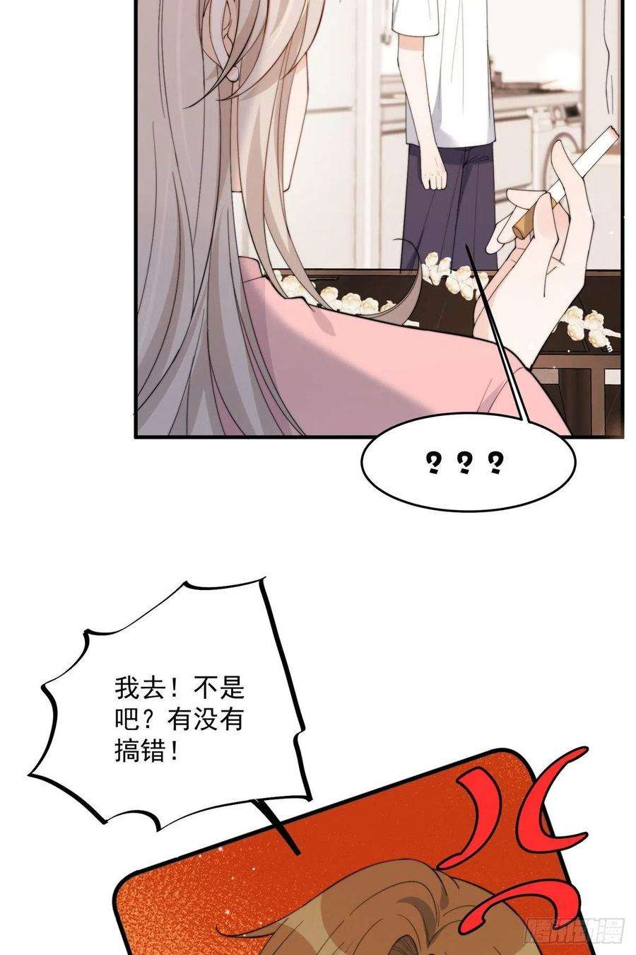 余生有你，甜又暖19 又被上身了！！！