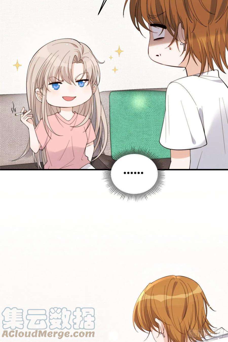 余生有你，甜又暖19 又被上身了！！！