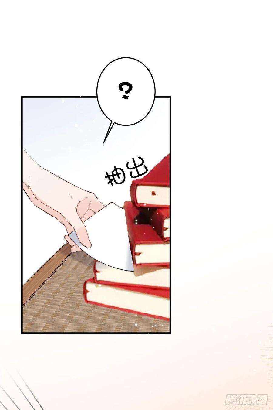 余生有你，甜又暖19 又被上身了！！！