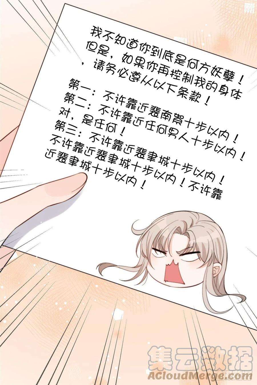 余生有你，甜又暖19 又被上身了！！！