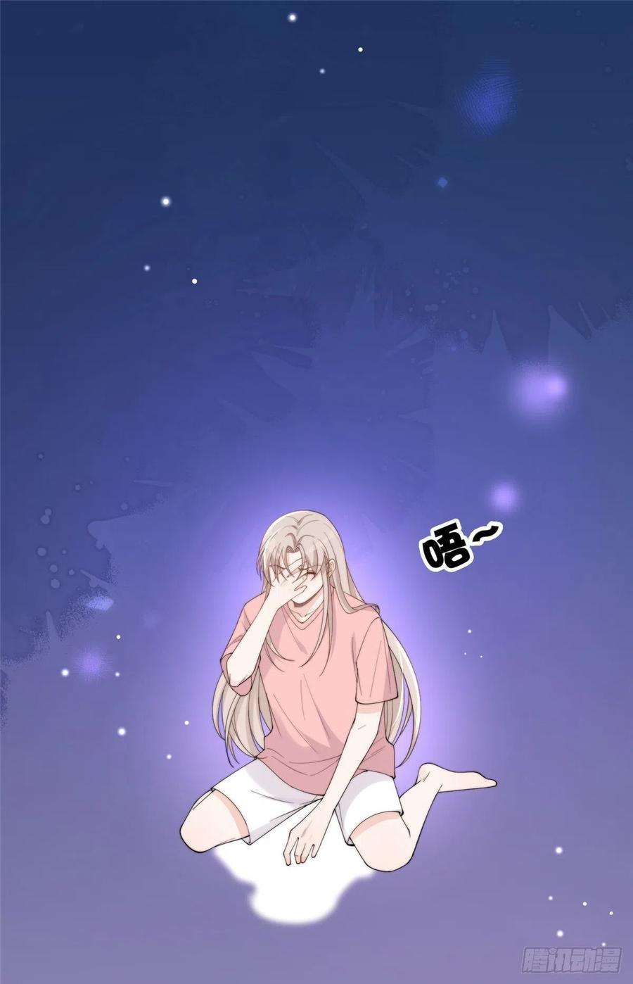 余生有你，甜又暖19 又被上身了！！！