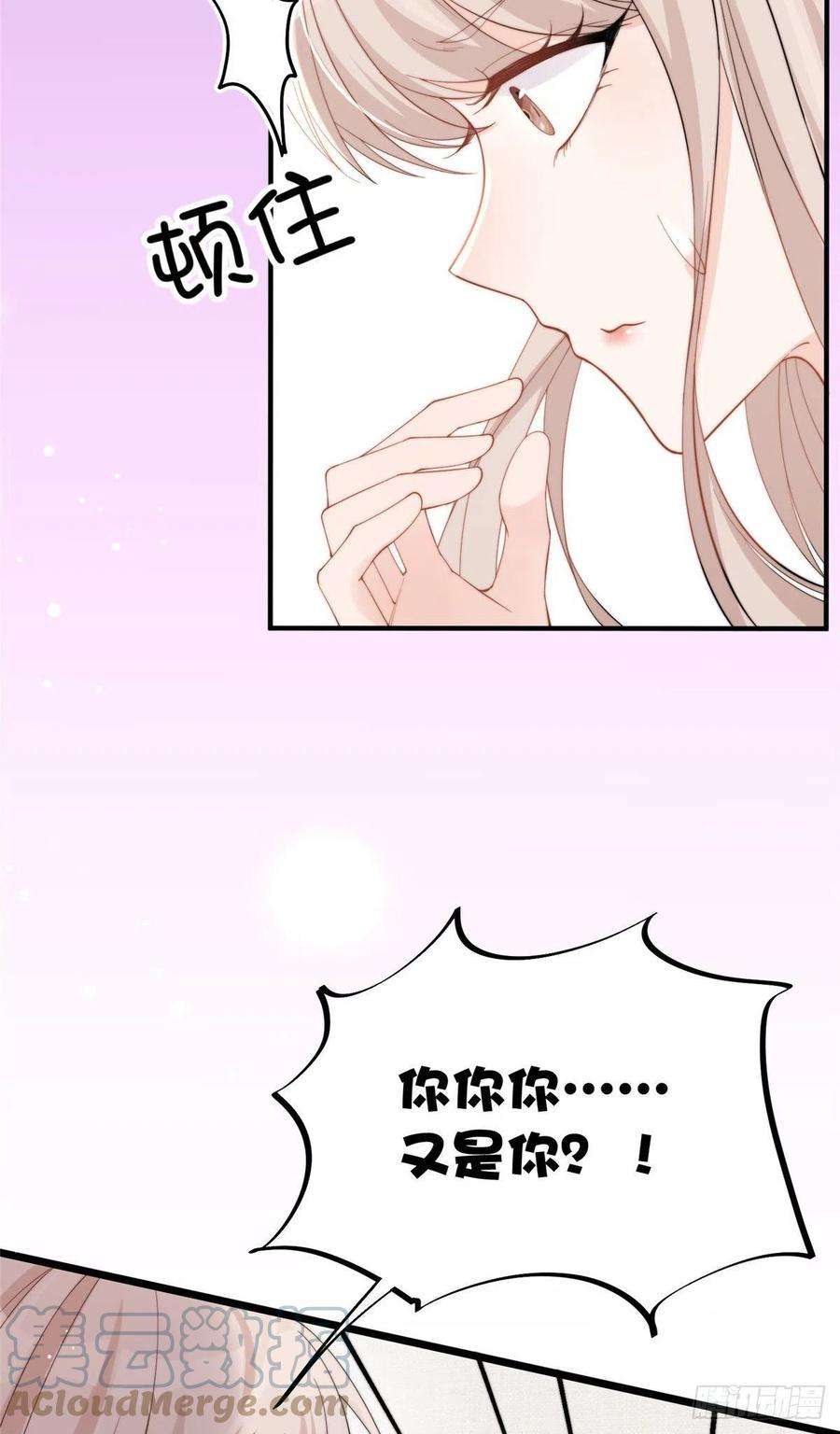 余生有你，甜又暖19 又被上身了！！！