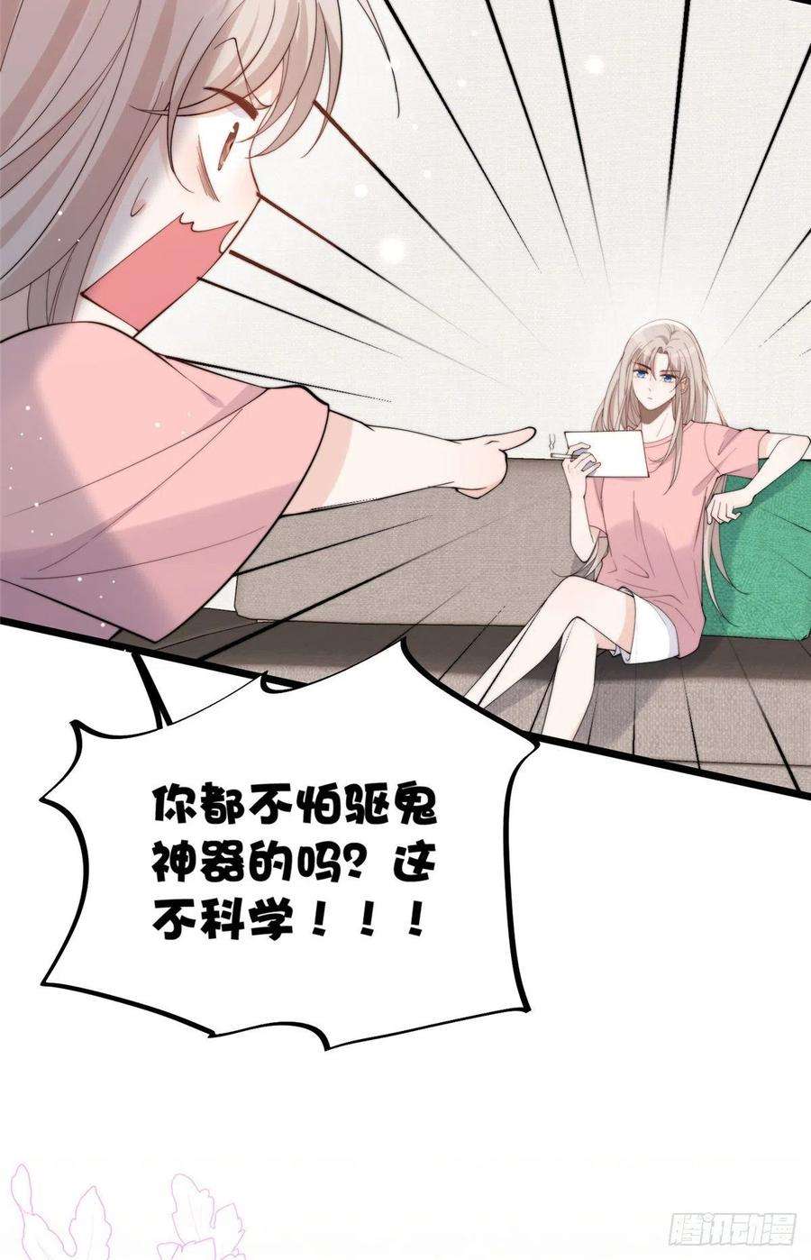 余生有你，甜又暖19 又被上身了！！！