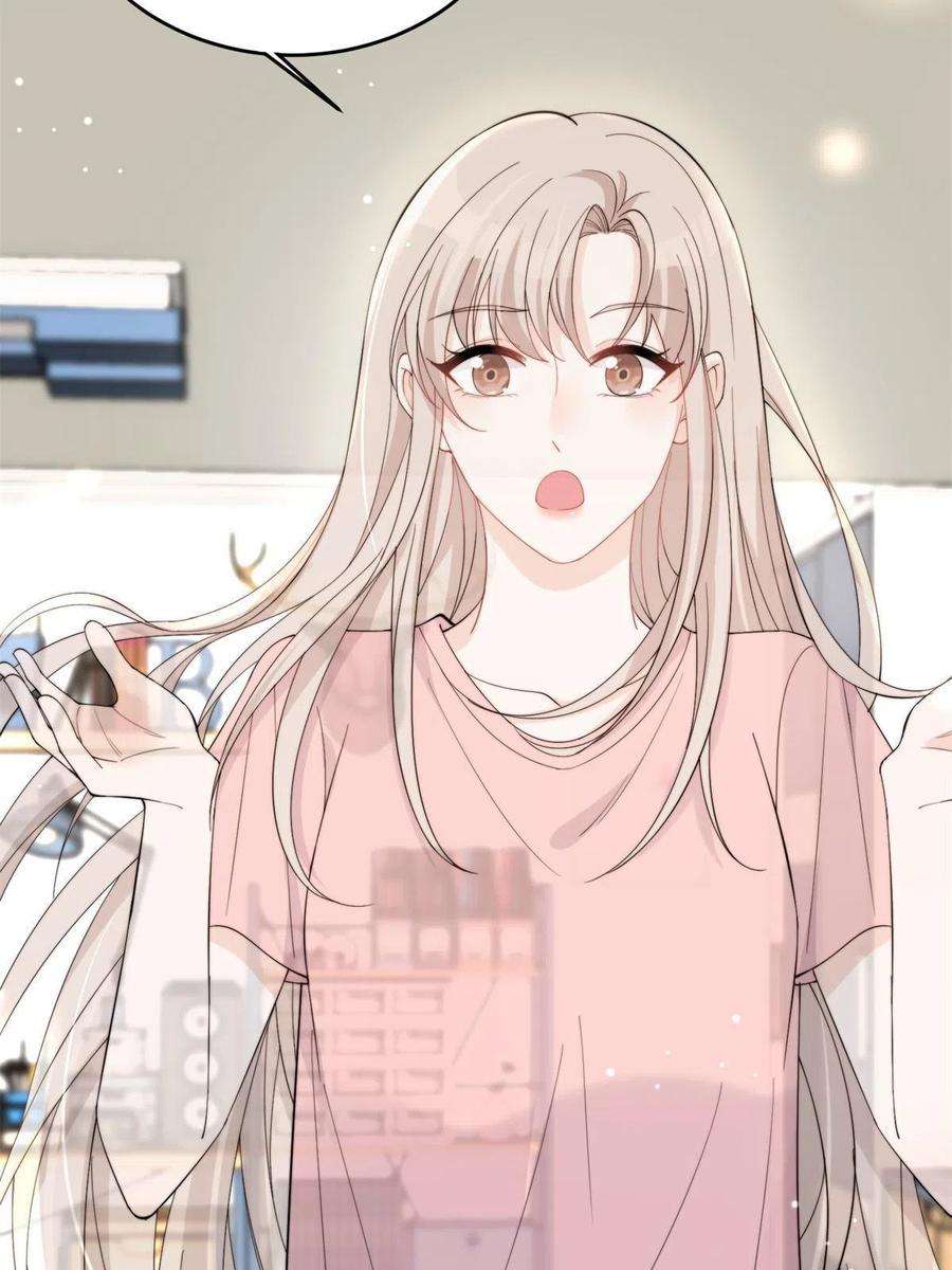 余生有你，甜又暖20 你听我狡辩！