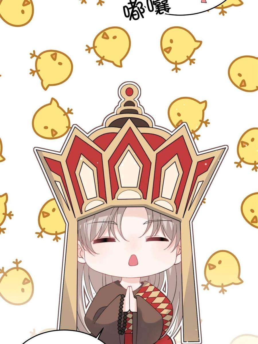 余生有你，甜又暖21 晚上好，林小姐！