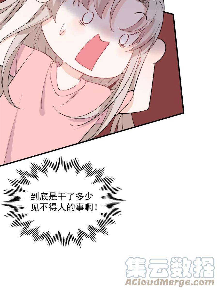 余生有你，甜又暖21 晚上好，林小姐！