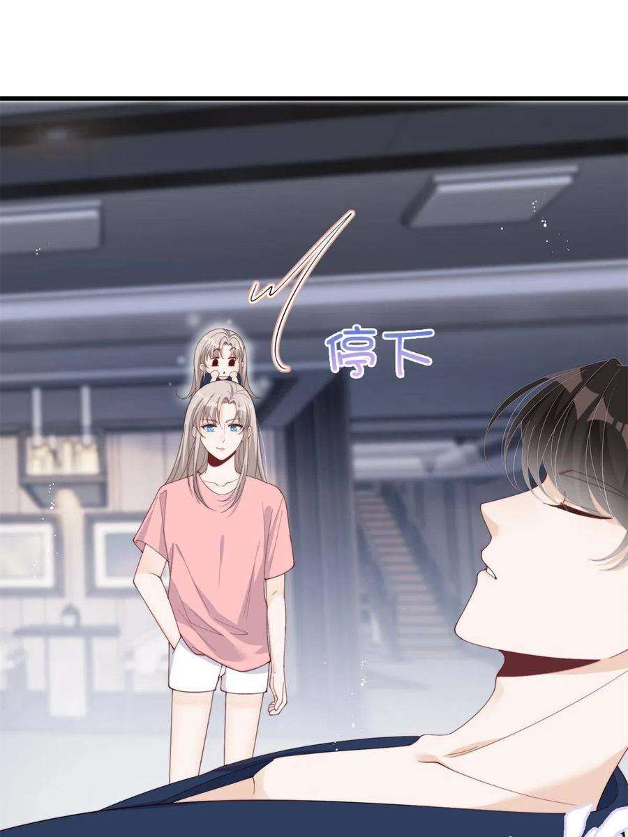 余生有你，甜又暖21 晚上好，林小姐！