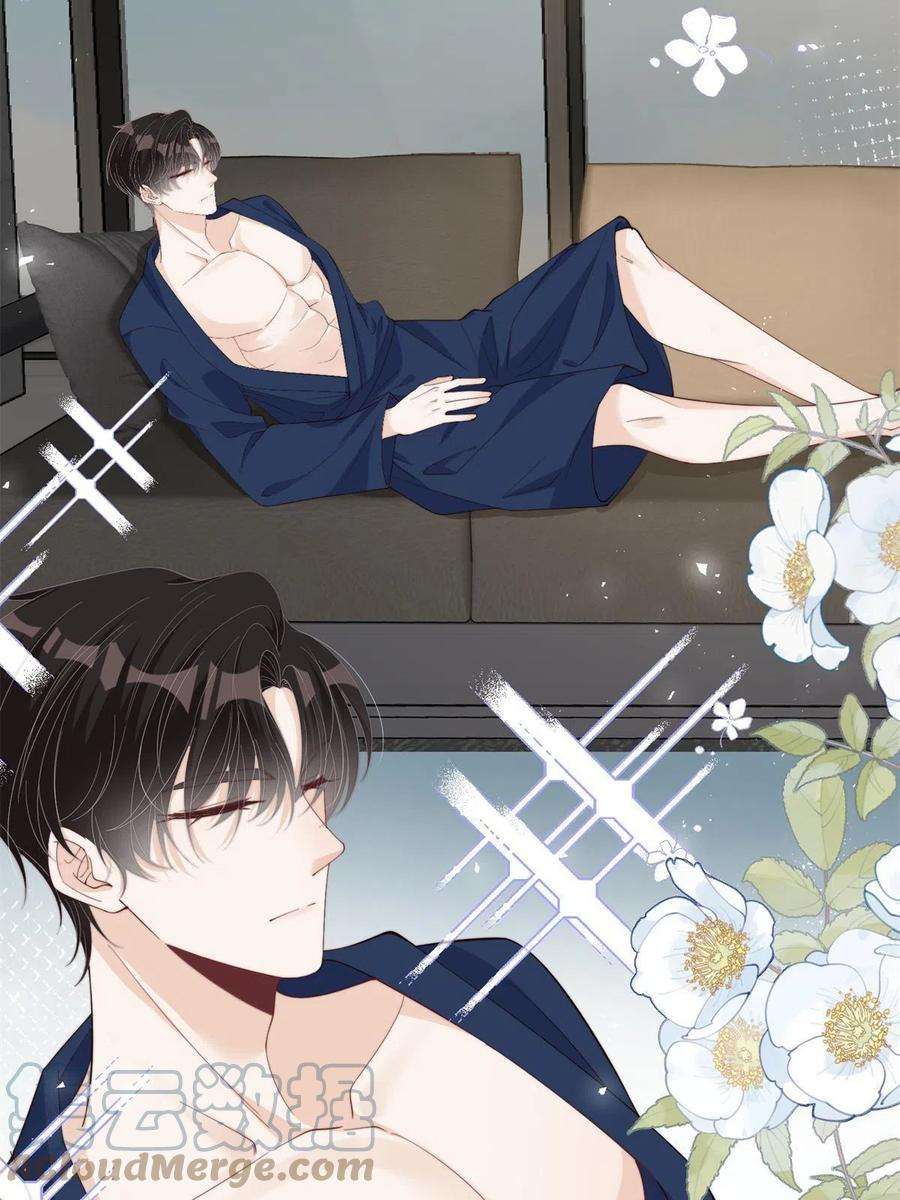 余生有你，甜又暖21 晚上好，林小姐！