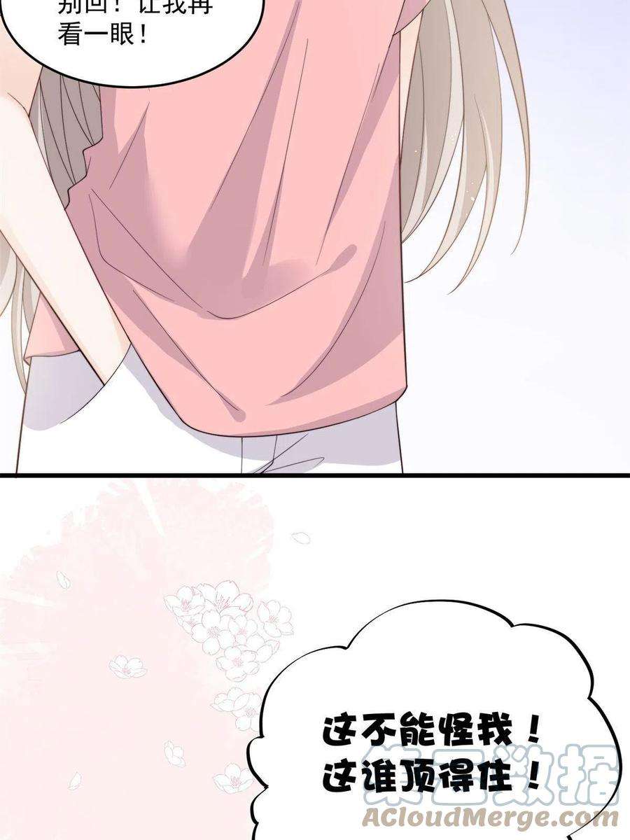 余生有你，甜又暖21 晚上好，林小姐！