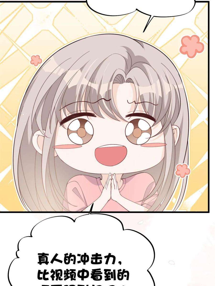 余生有你，甜又暖21 晚上好，林小姐！