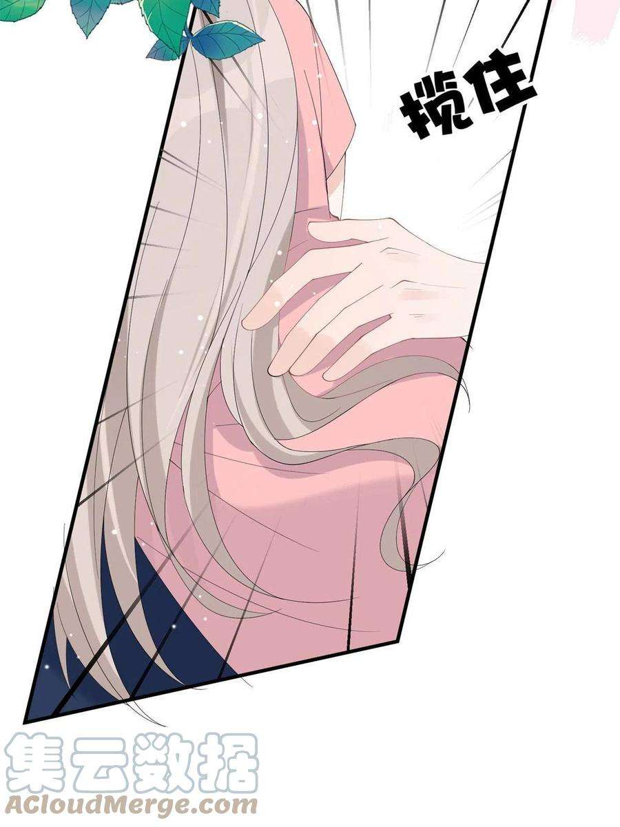 余生有你，甜又暖21 晚上好，林小姐！