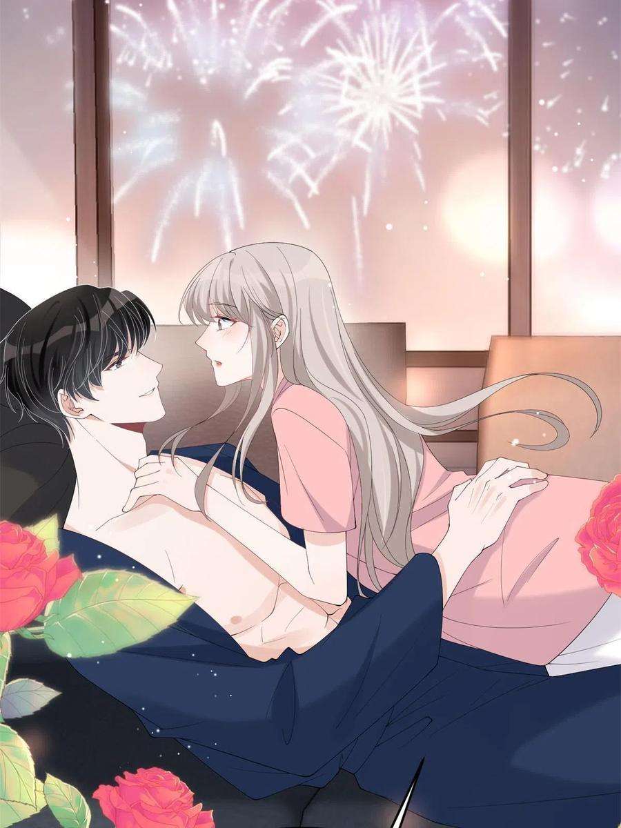 余生有你，甜又暖21 晚上好，林小姐！