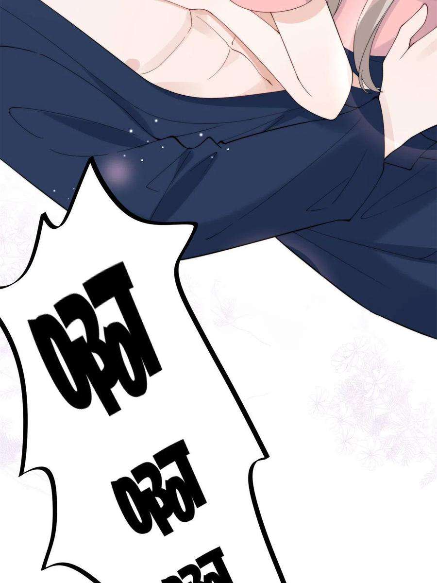 余生有你，甜又暖21 晚上好，林小姐！