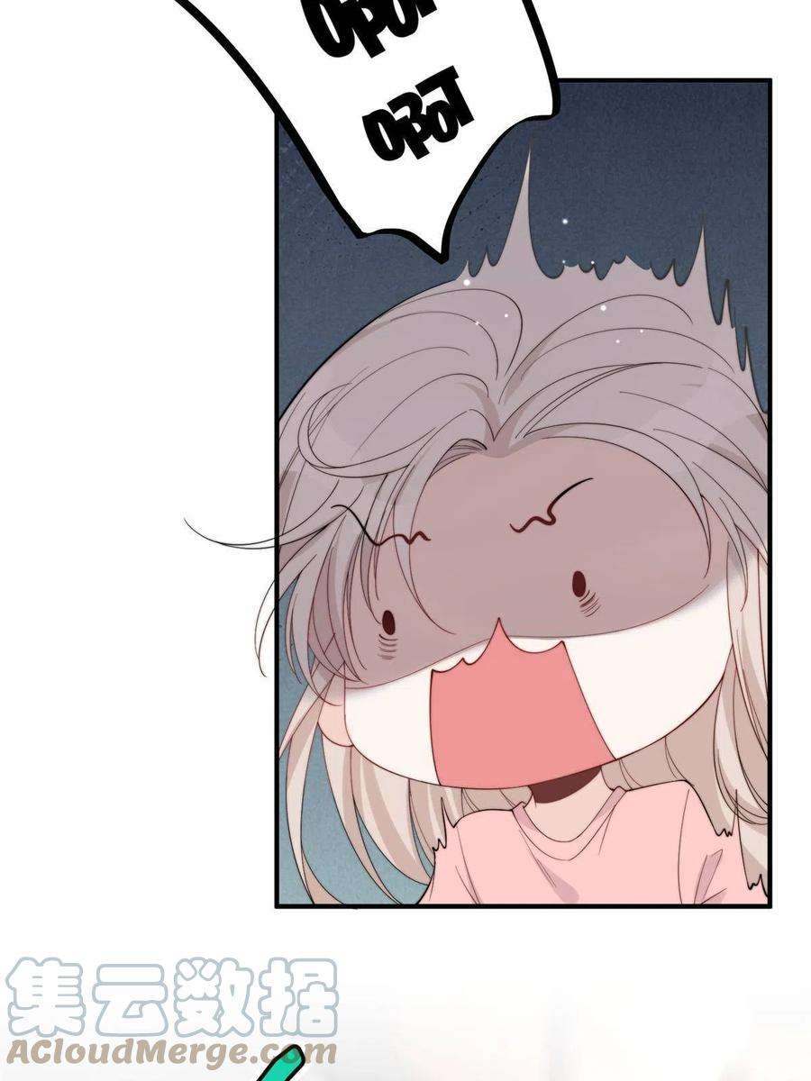 余生有你，甜又暖21 晚上好，林小姐！