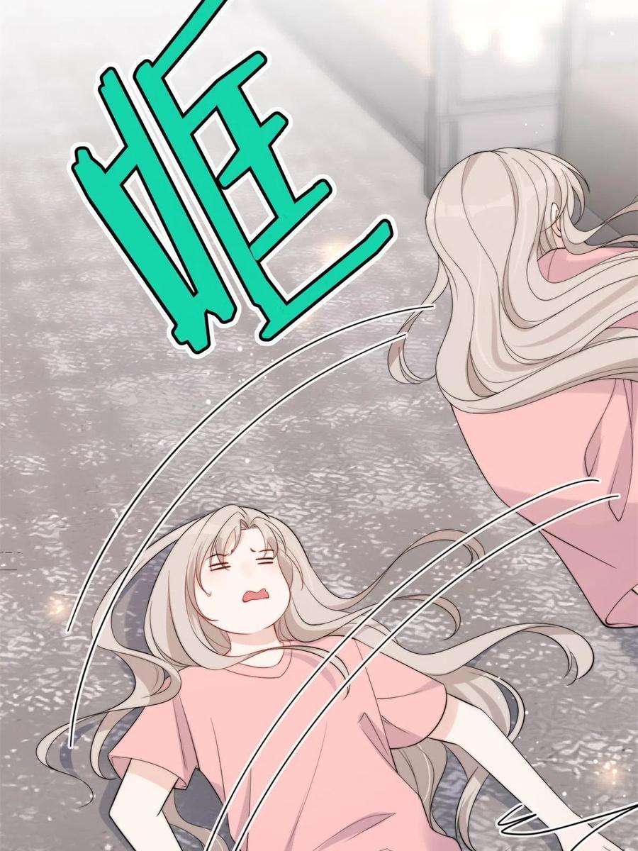 余生有你，甜又暖21 晚上好，林小姐！