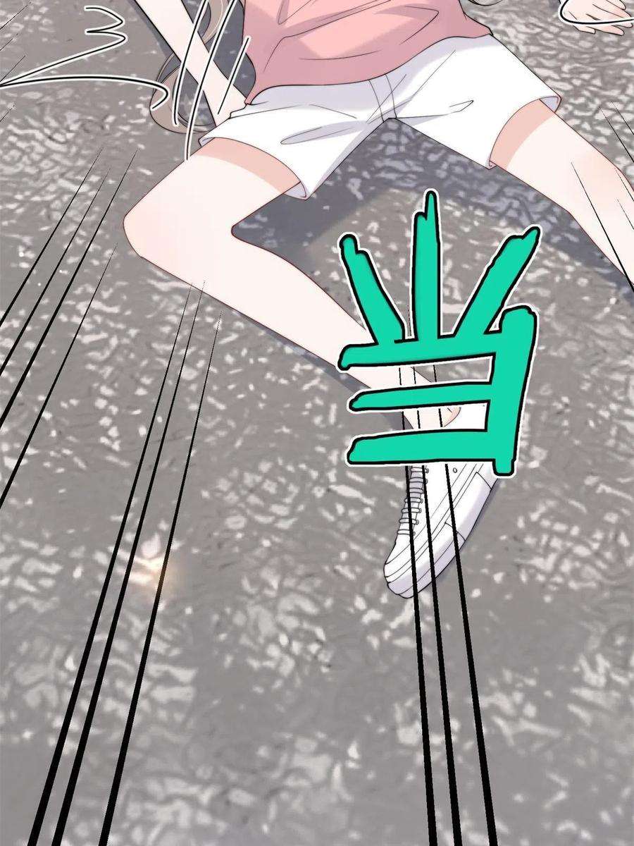 余生有你，甜又暖21 晚上好，林小姐！