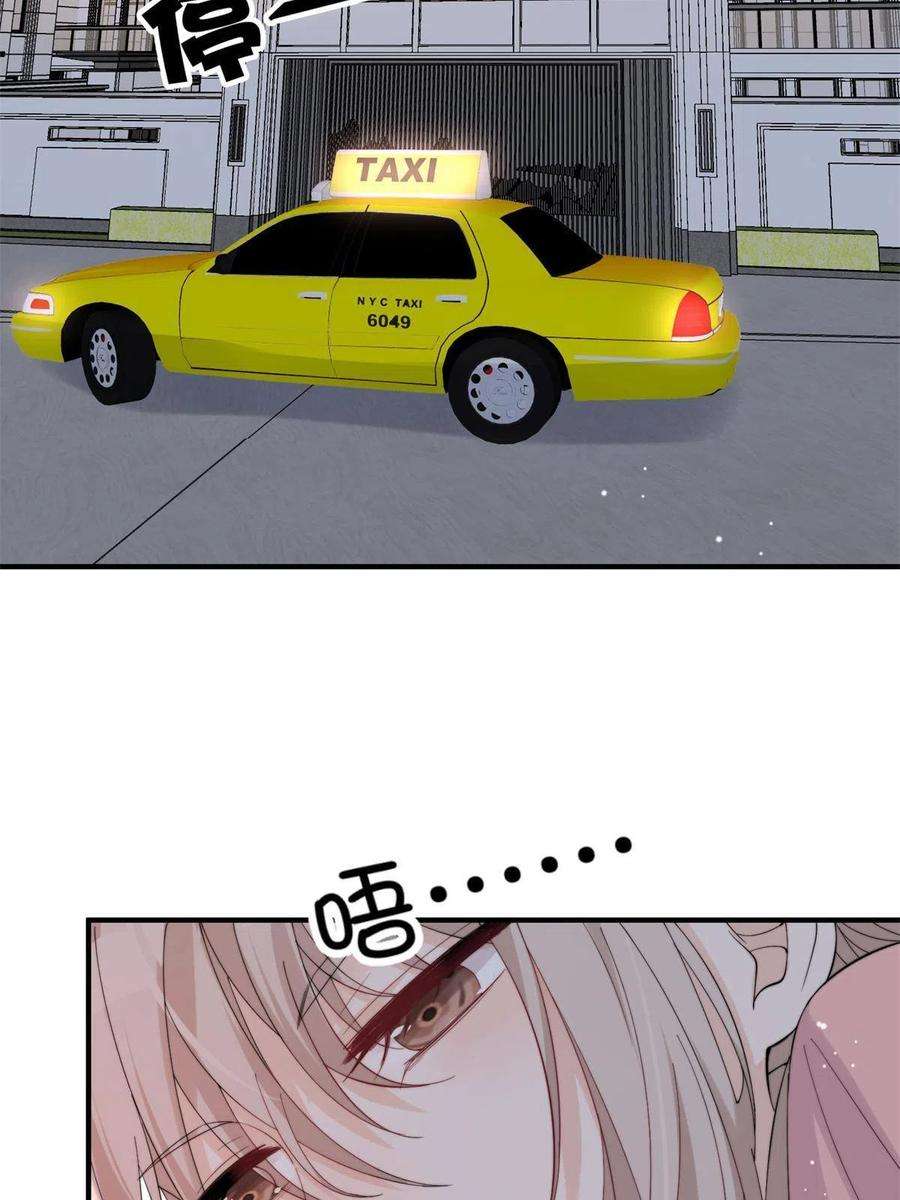 余生有你，甜又暖21 晚上好，林小姐！