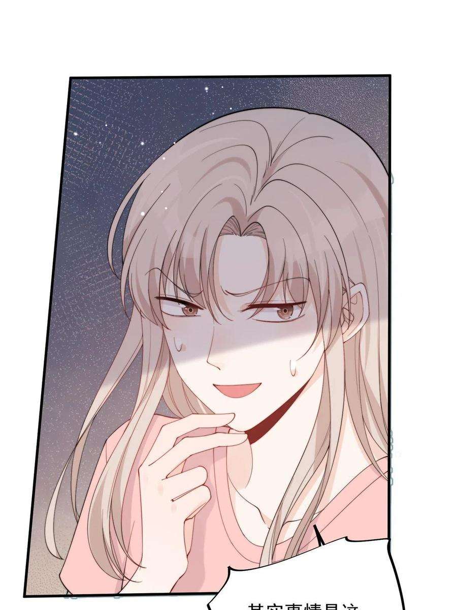 余生有你，甜又暖21 晚上好，林小姐！