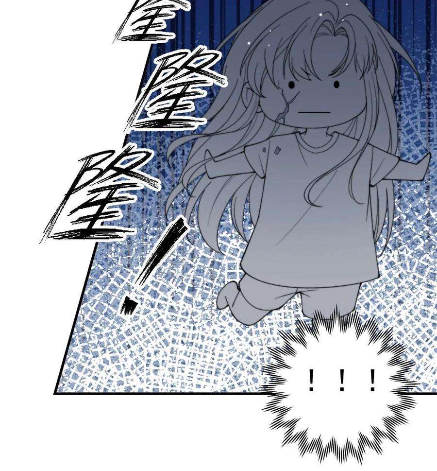 余生有你，甜又暖22 裴总的套路