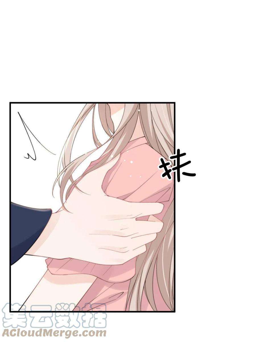 余生有你，甜又暖22 裴总的套路