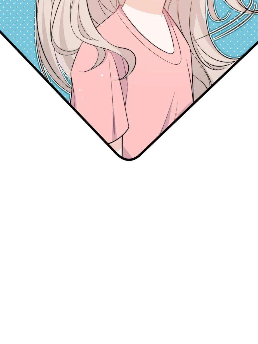 余生有你，甜又暖22 裴总的套路