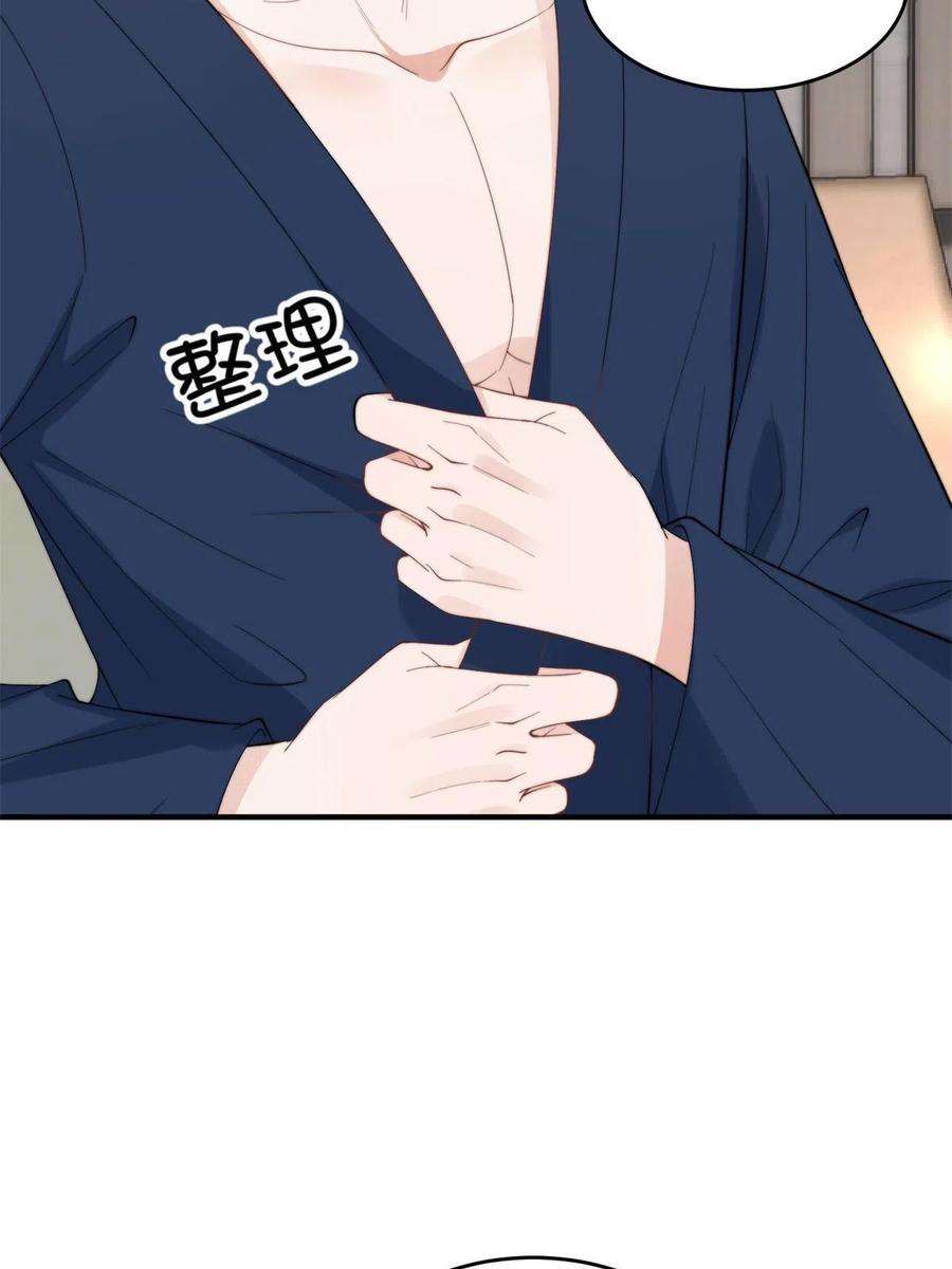 余生有你，甜又暖22 裴总的套路