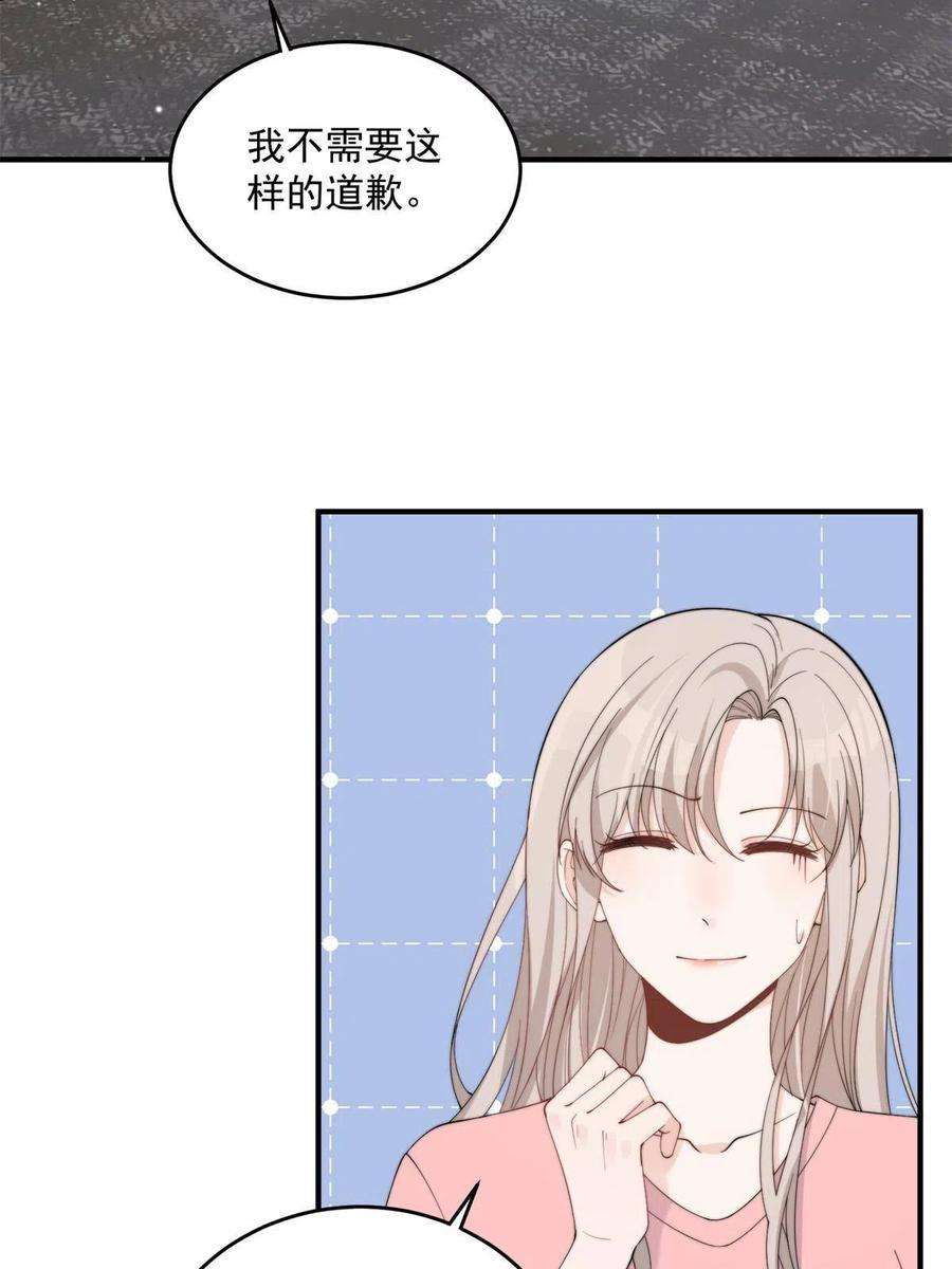 余生有你，甜又暖22 裴总的套路