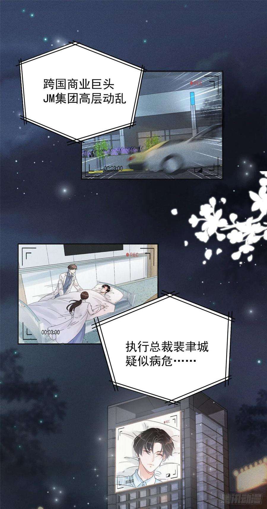 余生有你，甜又暖01 自然是砸场子阿