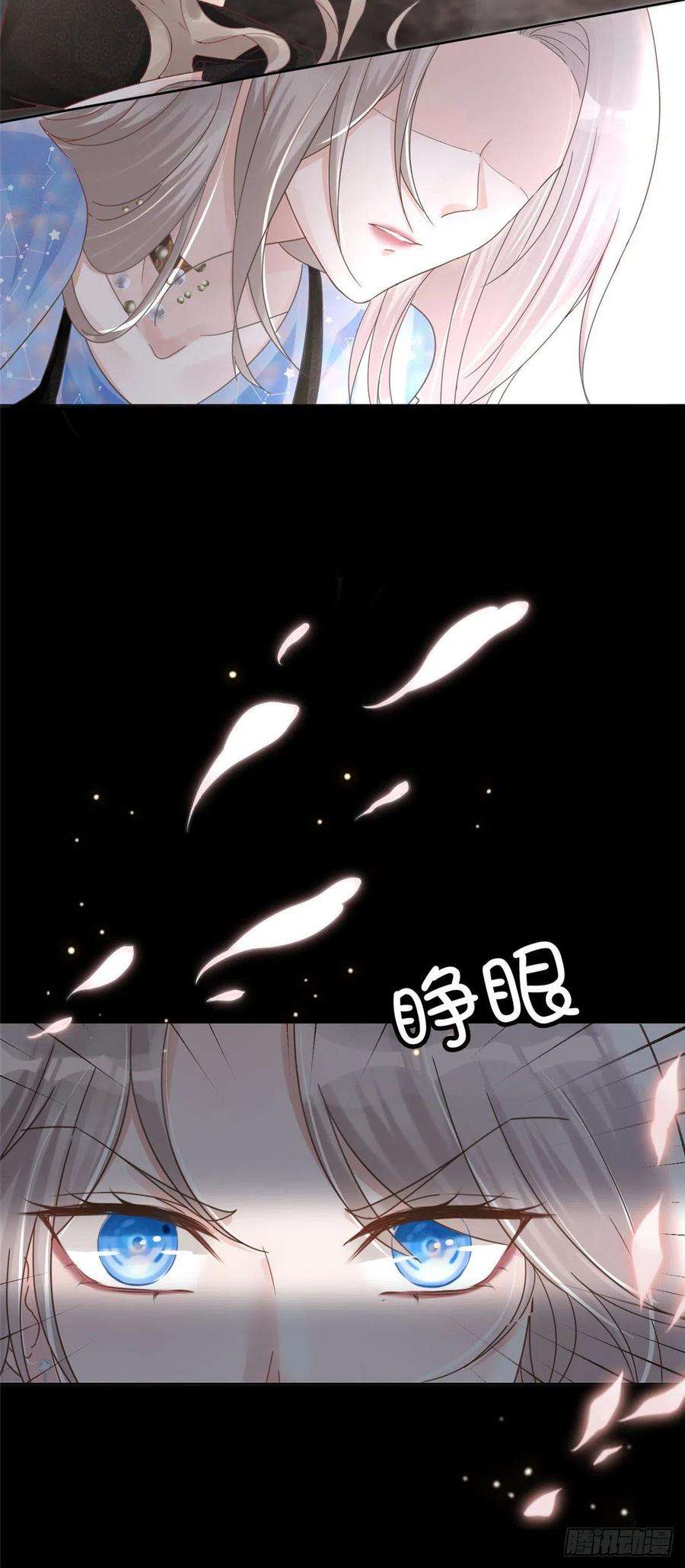 余生有你，甜又暖01 自然是砸场子阿