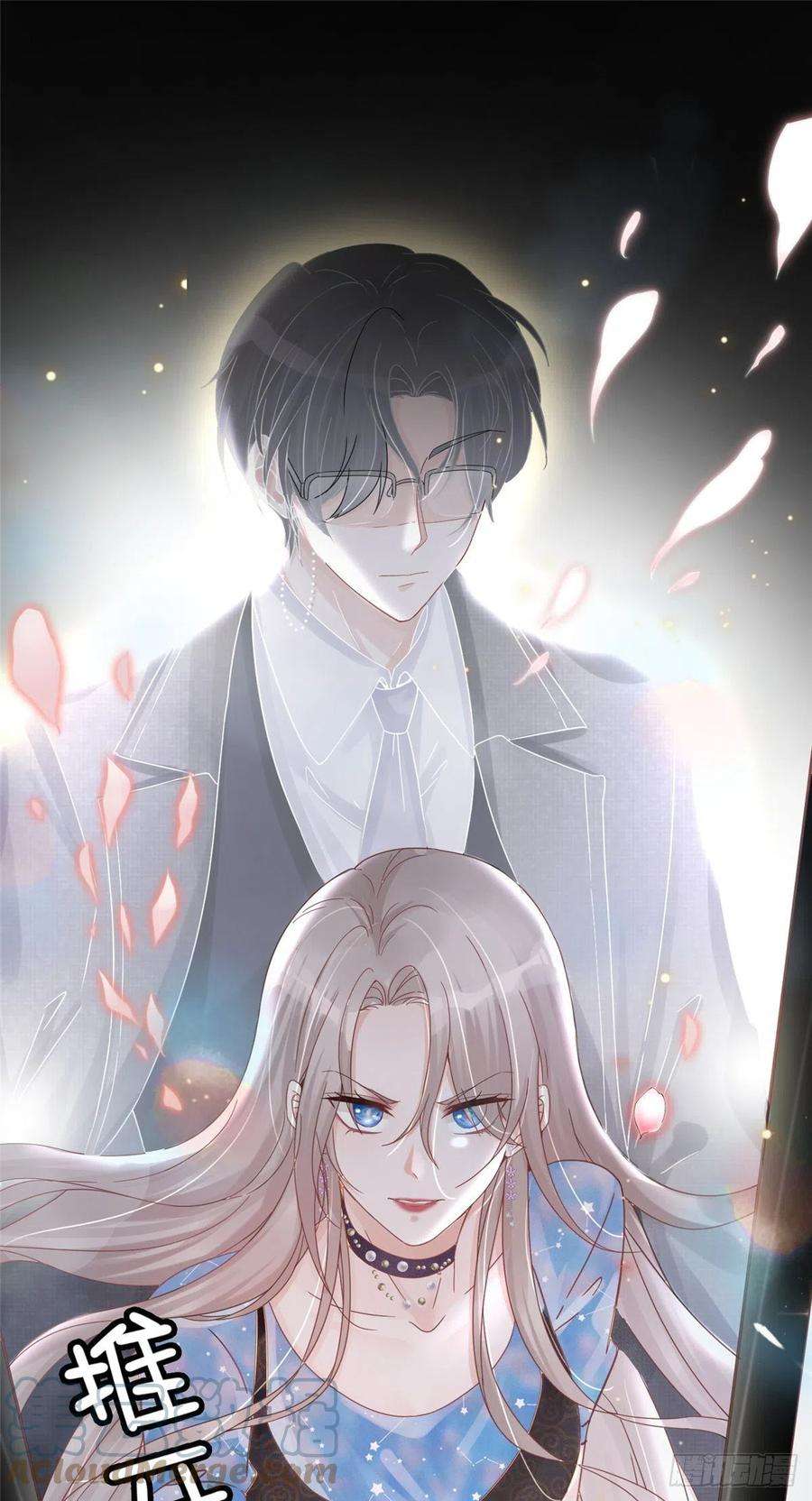 余生有你，甜又暖01 自然是砸场子阿