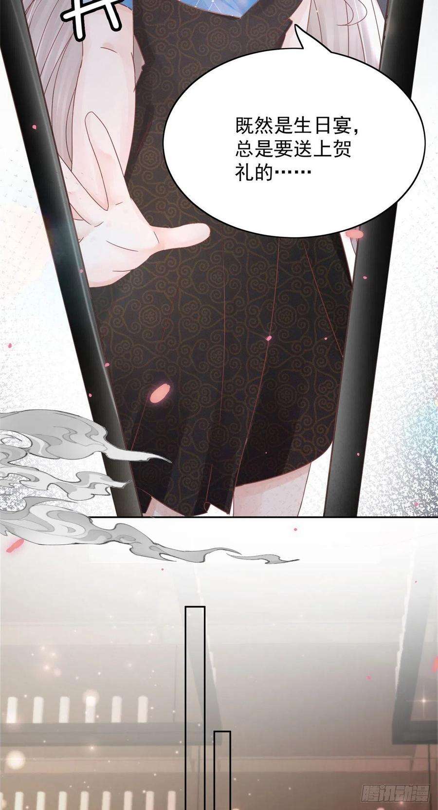 余生有你，甜又暖01 自然是砸场子阿