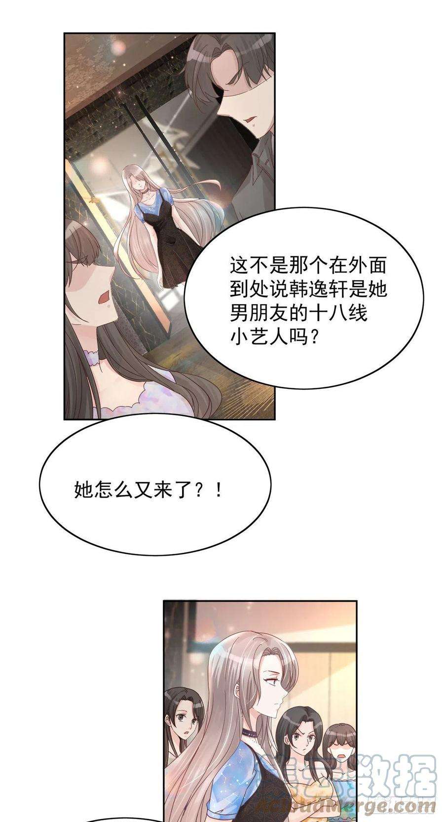 余生有你，甜又暖01 自然是砸场子阿