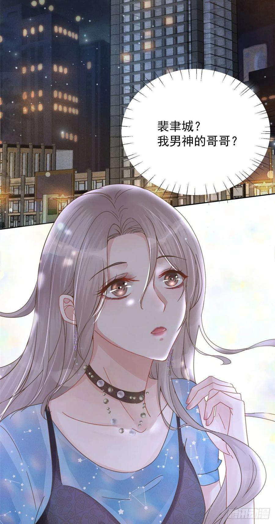 余生有你，甜又暖01 自然是砸场子阿