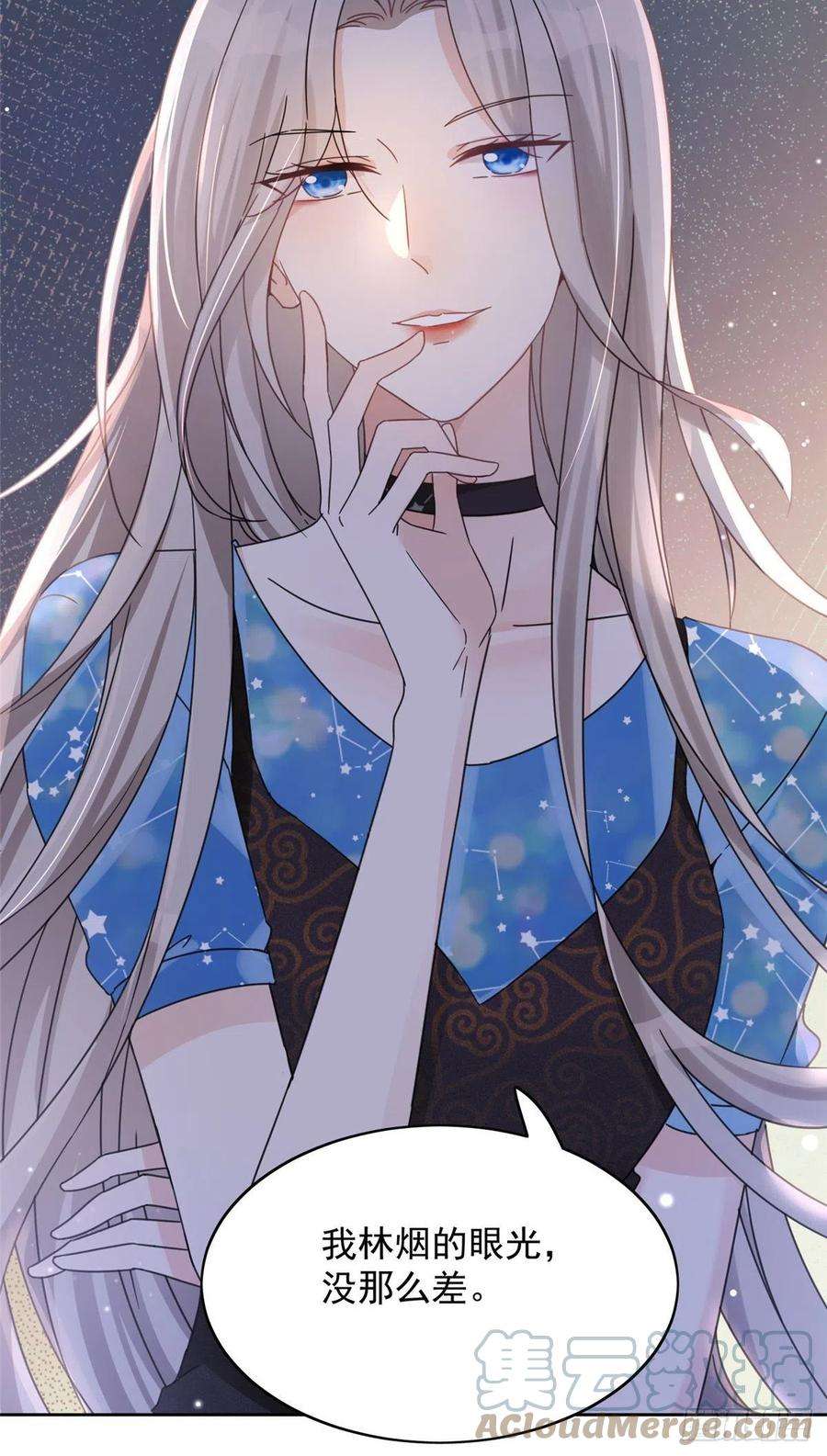 余生有你，甜又暖01 自然是砸场子阿