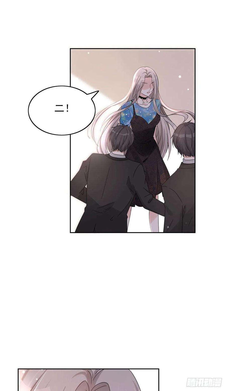 余生有你，甜又暖01 自然是砸场子阿